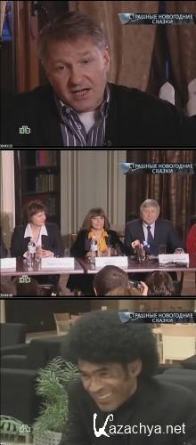 ������� ��������. �������� ���������� ������ (���� 22.01.2011) SATRip  