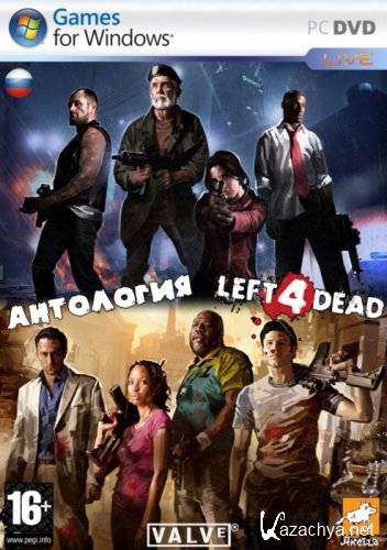  Left 4 Dead (2008-2010/Rus/PC) Repack by RG Packers