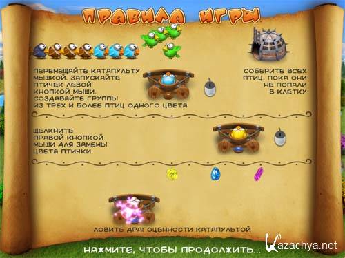 ������ �������