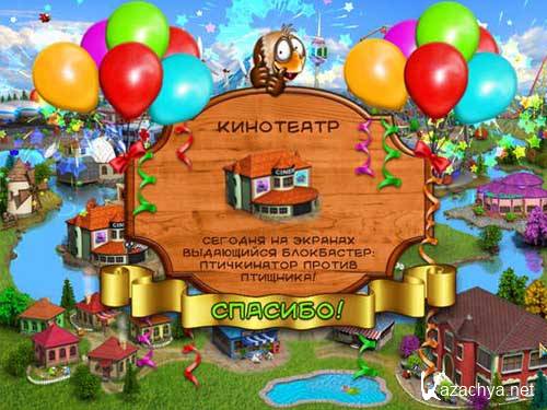 ������ �������