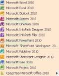Microsoft Office 2010 x86 FULL VL RUS 2010 [RUS]