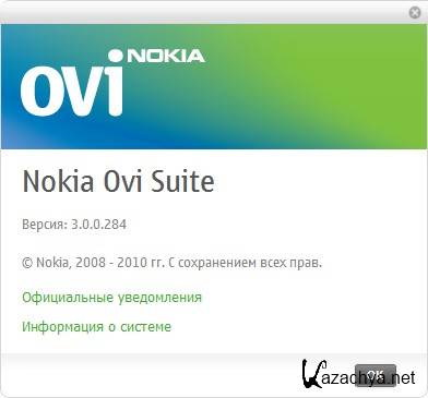 Nokia Ovi Suite 3.0.0.284 Final