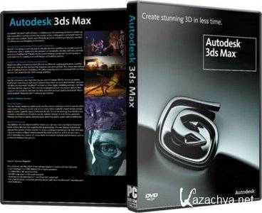 Autodesk 3Ds Max & 3Ds Max Design 2011 (2010) PC
