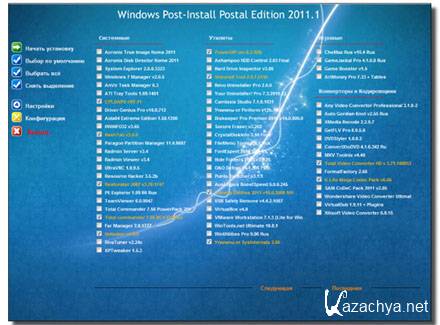 WPI_Postal_Edition_2011.1_(21.01.2011)