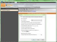 Help & Manual Pro 5.5.0.1273 Rus Portable (2011)