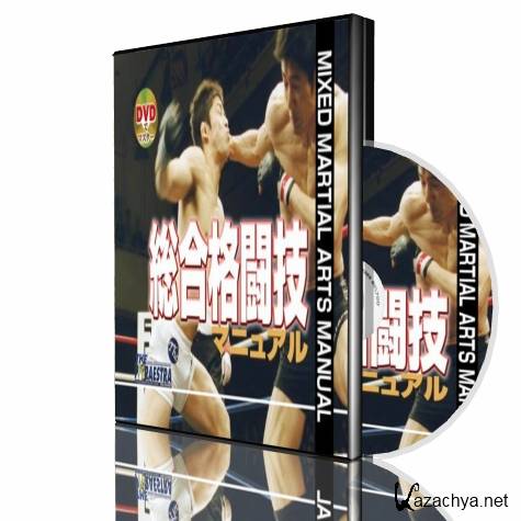      / MMA Manual (2011) DVDRip