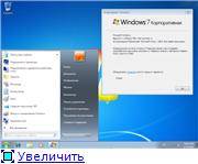 Windows 7 Ultimate SP1 Final x86/x64 ( ) + Russian LP