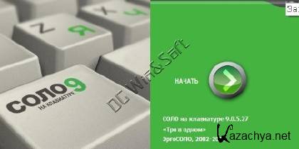    3  1 9.0.5.27 (Rus)