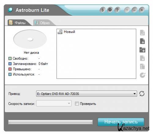 Astroburn Lite 1.4.0