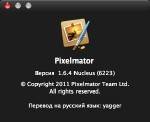 Pixelmator (1.6.4) [] (2010) [Mac OSX]