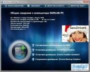 SamDrivers 11.01.25