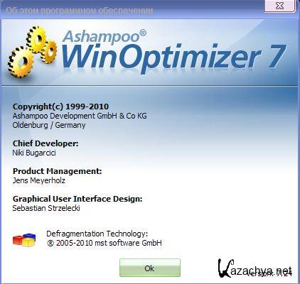 Ashampoo WinOptimizer 7.24