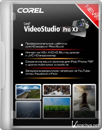 Corel VideoStudio Pro X3 13.6.2.42 (2010/Multi)