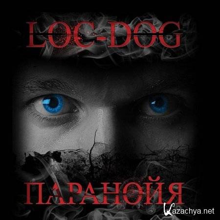 Loc Dog -  (2010) FLAC
