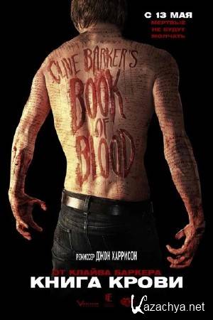  / Book of Blood (2009) HDRip