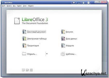 LibreOffice Portable 3.3.0.4 ML/Rus by PortableApps