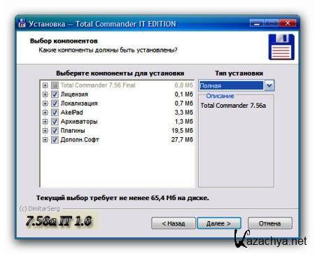Total Commander 7.56a IT Edition 1.6 (2011/Rus/Eng)