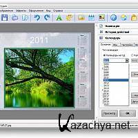 �������� ���������� 2.96 (RUS/x86) 