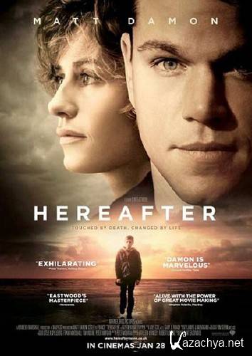  / Hereafter (2010/TS)