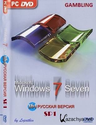 Microsoft Windows 7 SP1 x64 RU Code Name GAMBLING 2011 by LBN