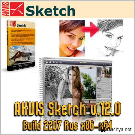 AKVIS Sketch v.12.0 Build 2207 Rus x86-x64