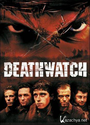    / Deathwatch (2002) DVD9 