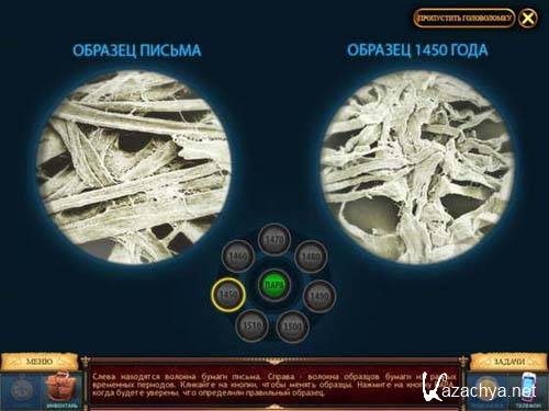 ������ ���� � ������ �� �����