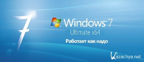 Windows 7 Ultimate 7601.17514 SP1 64-  Loginvovchyk (29.01.2011) [Rus]