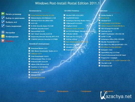 WPI Postal Edition 2011.1 (2011/RUS)