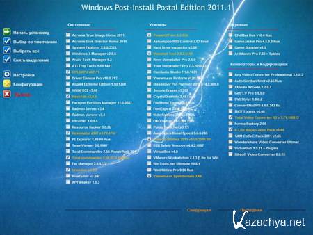 WPI Postal Edition 2011.1 (2011/RUS)