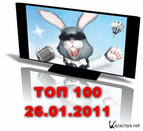 VA -  100 . (26.01.2011) MP3
