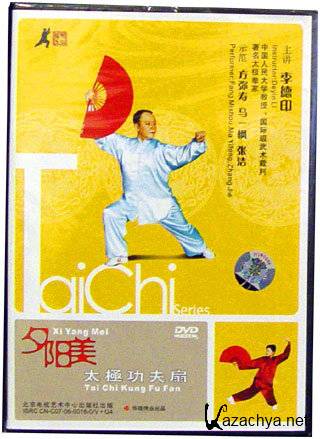  -    / Tai Chi - a form with a fan (2004) DVDRip