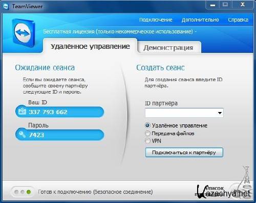 TeamViewer 6.0.10176 Final