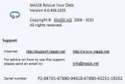 MAGIX Rescue Your Data 6.0.406.1035