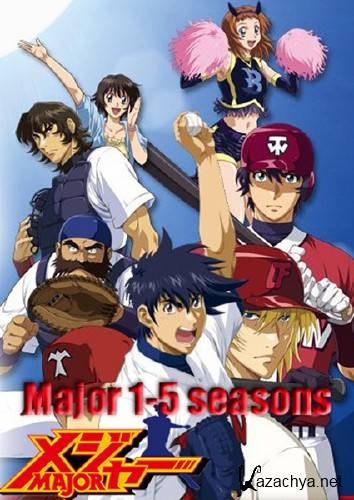  1-5  / Major 1-5  seasons (2005-2009/DVDRip)