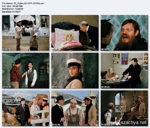 12 �����e� / C��� (DVDRip/1971/1.37 Gb)