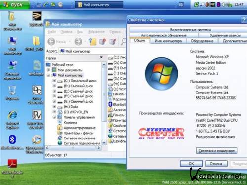 Windows XP Pro SP3 Media Center Edition Eng/Rus Corp Edition 32bit SATA/RAID, drivers and Apps  Microsoft Office 2007 Enterprise SP2 EngRusUkr Corp (VLK) DECEMBER 2010 Edition 
