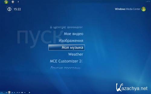 Windows XP Pro SP3 Media Center Edition Eng/Rus Corp Edition 32bit SATA/RAID, drivers and Apps  Microsoft Office 2007 Enterprise SP2 EngRusUkr Corp (VLK) DECEMBER 2010 Edition 