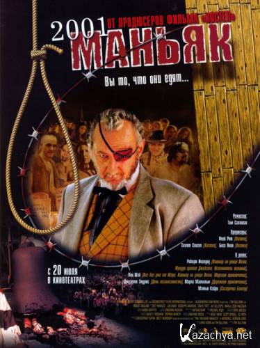 2001 a / 2001 Manias (DVDRi/2005/1.37 Gb)