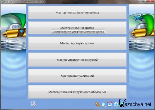 Windows 7 Ultimate X86 ru Zalivka Samovar