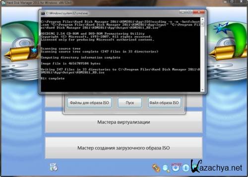 Windows 7 Ultimate X86 ru Zalivka Samovar