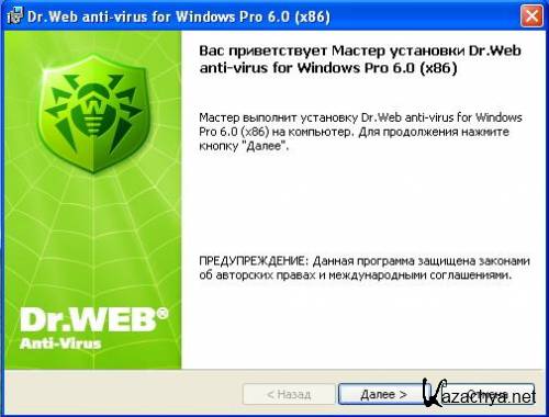 Dr.Web AIO Pack by 01.2011/RUS/ML
