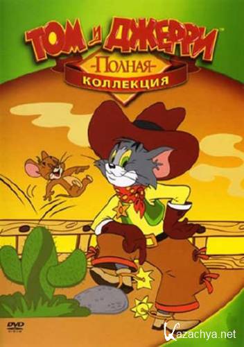    / om and Jerry Tales / 6  (DVDRip/2005/3.94 Gb)