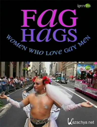 a: ,    / Fag Hags: Wmen Who Love Gay Men (SATRip/2005/699 Mb)
