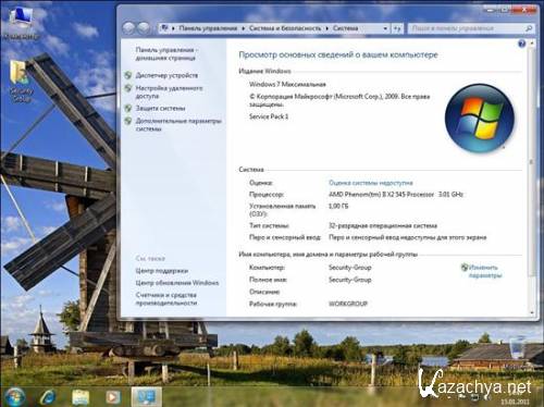 Windows 7 SG SP1 RTM 2011.01