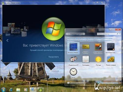 Windows 7 SG SP1 RTM 2011.01