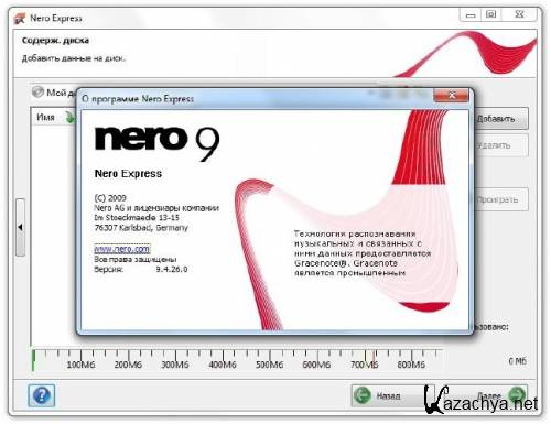 Nero 9.4.26.0 (RUS/2011) Portable