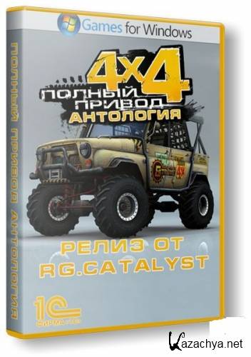 .   (2007-2010/RUS/Repack by R.G. Catalyst)