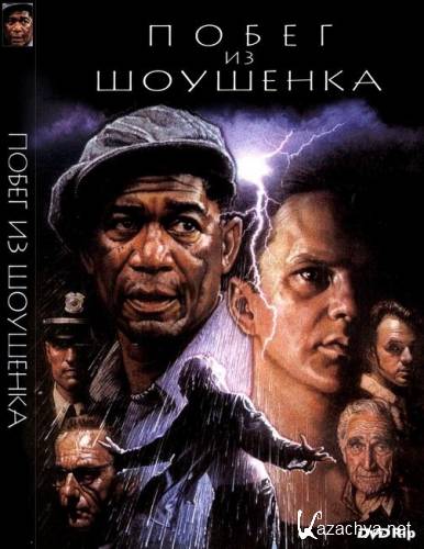    / The Shawshank Redemption (1994) DVDRip