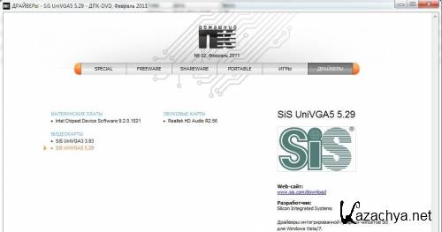 DVD    " " 2  2011 (Rus)